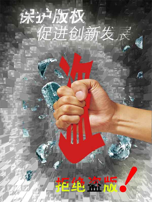 深度解析防偽標簽是如何打假的